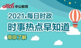 今日安阳热点爆料新闻,最新热点爆料，揭秘事件真相