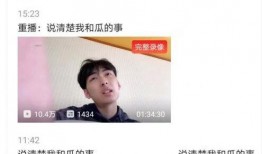 娱乐吃瓜小天使是谁,网络红人的崛起之路